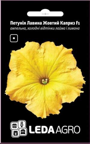 Петуния Лавина Желтый каприз F1 10 семян. L