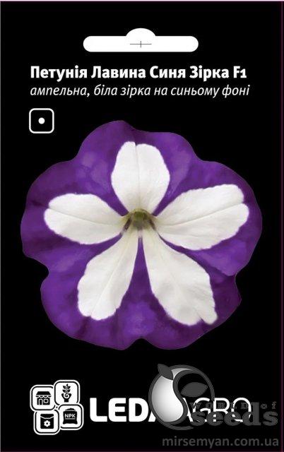 Петуния Лавина Синяя звезда F1 10 семян. L Петуния Лавина Синяя звезда F1 10 семян. L