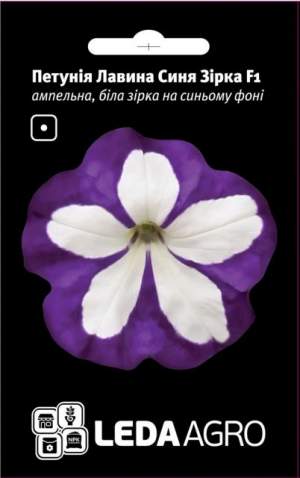 Петуния Лавина Синяя звезда F1 10 семян. L