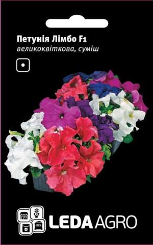 Петуния Лимбо F1 большекв., смесь 10 семян. L
