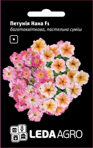 Петуния Нана F1 многоцвет., пастельная смесь 10 семян. L