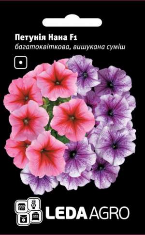 Петуния Нана F1 многоцветков. изысканная смесь 10 семян. L