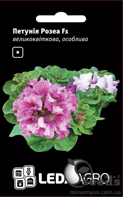Петуния Розеа F1 розовая большекв. 10 семян. L Петуния Розеа F1 розовая большекв. 10 семян. L