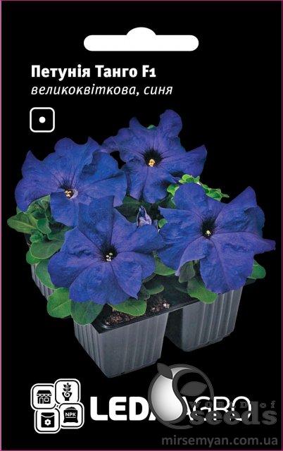 Петуния Танго F1 синяя великокв. 10 семян. L Петуния Танго F1 синяя великокв. 10 семян. L