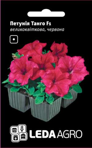 Петуния Танго F1 красная большекв. 10 семян. L