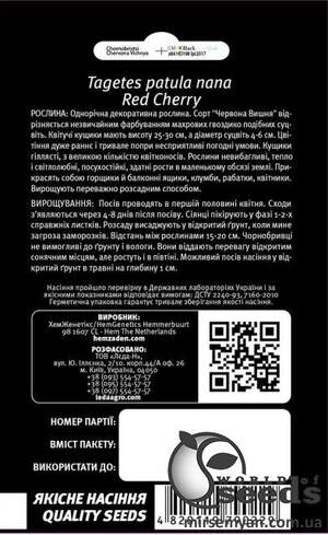 Бархатцы Красная вишня 0,25г. L Бархатцы Красная вишня 0,25г. L