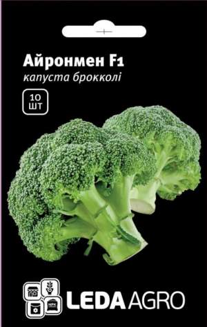 Капуста брокколи Айронмен F1 10 семян.  L Капуста брокколи Айронмен F1 10 семян.  L
