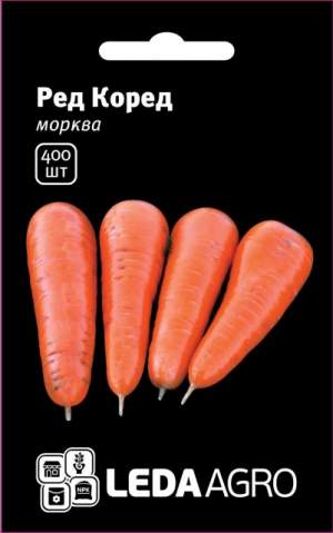 Морковь Ред Коред 400 семян.  L