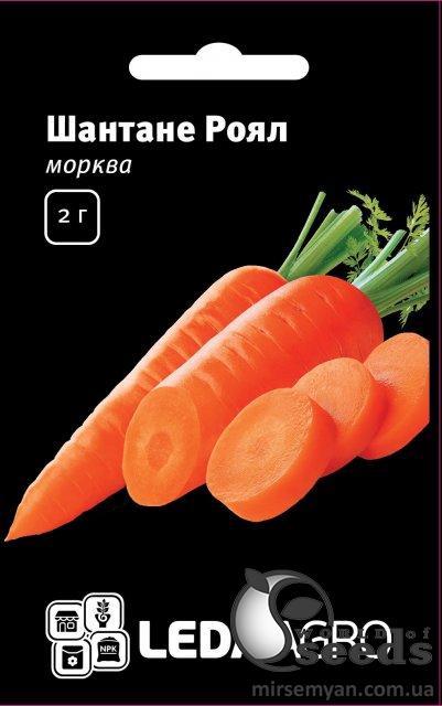 Морковь Шантане Роял 2 гр. L Морковь Шантане Роял 2 гр. L