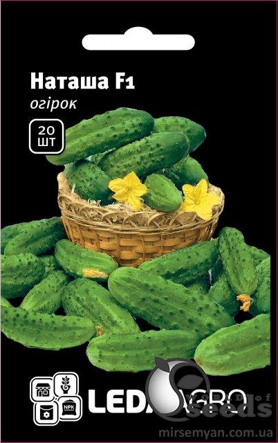 Огурец Наташа F1 20 семян. L Огурец Наташа F1 20 семян. L