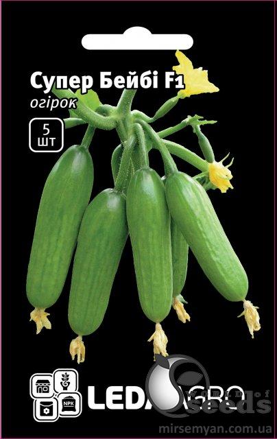 Огурец Супер Бейби F1 5 семян. L Огурец Супер Бейби F1 5 семян. L