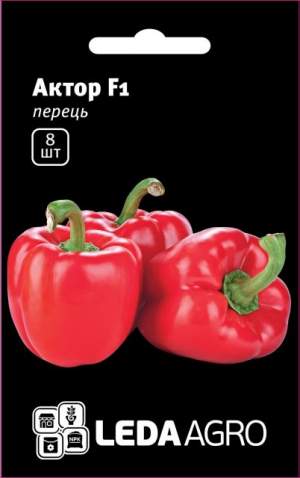 Перец Актер F1 8н Л
