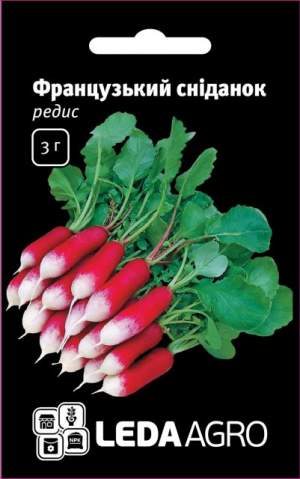 Редис Французский завтрак 3 гр. L Редис Французский завтрак 3 гр. L