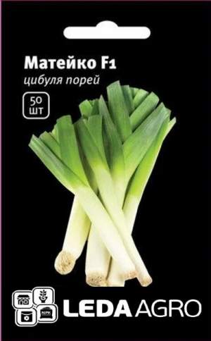 Лук порей Матейко F1 50 семян. L Лук порей Матейко F1 50 семян. L