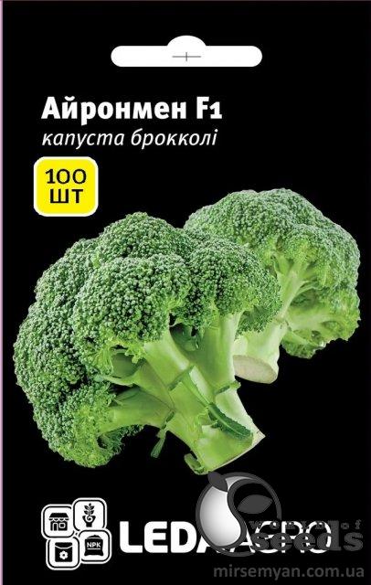 Капуста брокколи Айронмен F1 100 семян. L Капуста брокколи Айронмен F1 100 семян. L