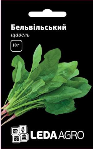 Щавель Бельвильский 10 гр. L