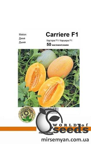 Дыня Карьера F1 50 семян. А Дыня Карьера F1 50 семян. А