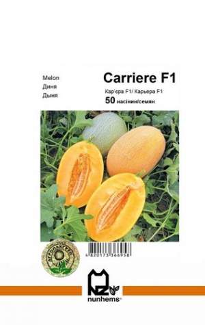 Дыня Карьера F1 50 семян. А
