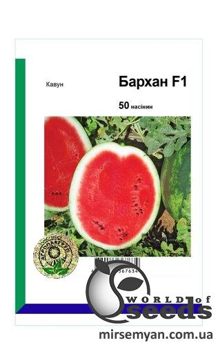 Арбуз Бархан F1 50 семян. А Арбуз Бархан F1 50 семян. А