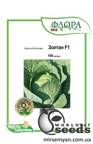 Капуста Золтон F1 100 семян. А Капуста Золтон F1 100 семян. А
