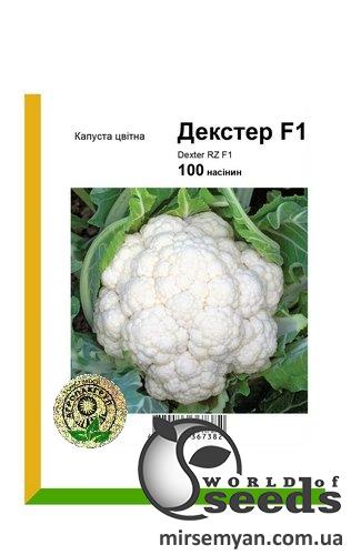Капуста цветная Декстер F1 100 семян. А Капуста цветная Декстер F1 100 семян. А