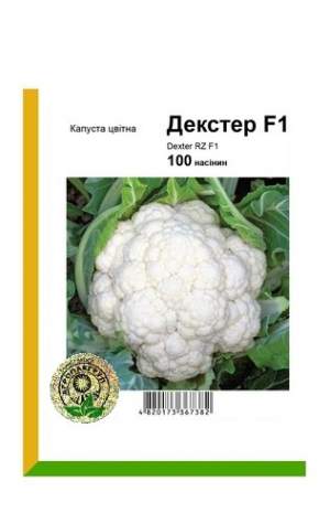 Капуста цветная Декстер F1 100 семян. А Капуста цветная Декстер F1 100 семян. А