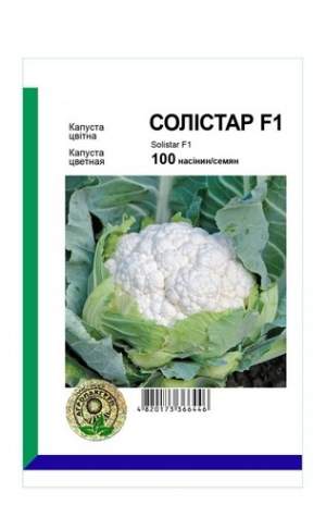Капуста цветная Солистер F1 100 семян. А Капуста цветная Солистер F1 100 семян. А