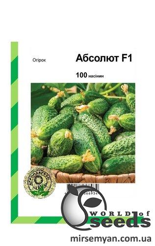 Огурец Абсолют F1 100 семян. А Огурец Абсолют F1 100 семян. А