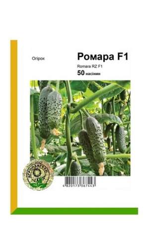 Огурец Ромара F1 50 семян. А Огурец Ромара F1 50 семян. А