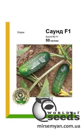 Огурец Саунд F1 50 семян. А Огурец Саунд F1 50 семян. А