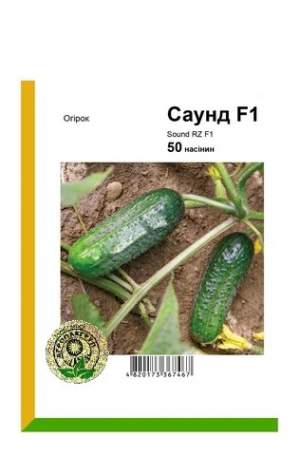 Огурец Саунд F1 50 семян. А Огурец Саунд F1 50 семян. А