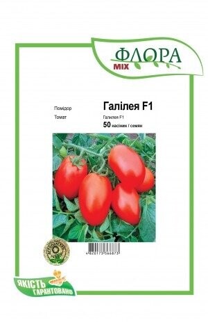 Помидоры Галилея F1 50 семян. А Помидоры Галилея F1 50 семян. А