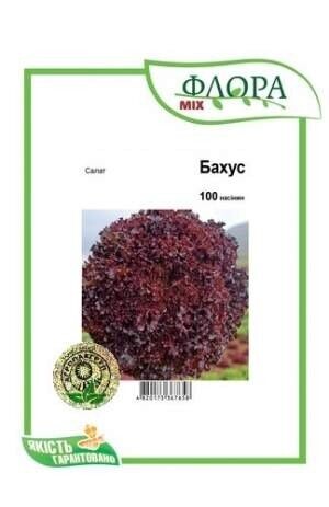 Салат Бахус 100 семян. А Салат Бахус 100 семян. А