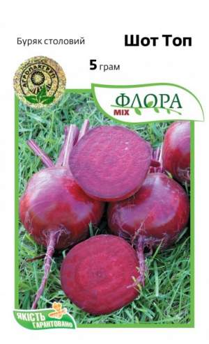 Свекла Шот Топ 5г А Свекла Шот Топ 5г А