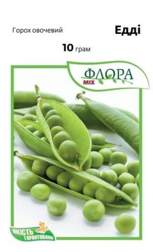 Горох Эдди 10г А Горох Эдди 10г А