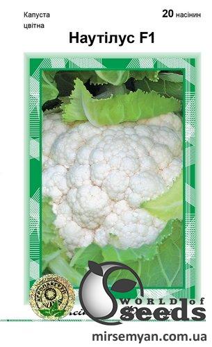 Капуста цветная Наутилус F1 20 семян. А Капуста цветная Наутилус F1 20 семян. А