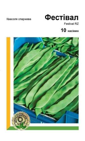 Фасоль спаржевая Фестивал 10 семян. А Фасоль спаржевая Фестивал 10 семян. А