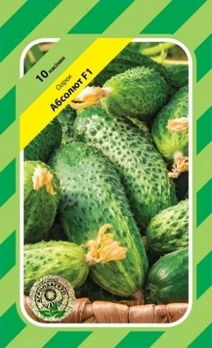 Огурец Абсолют F1 10 семян. А Огурец Абсолют F1 10 семян. А