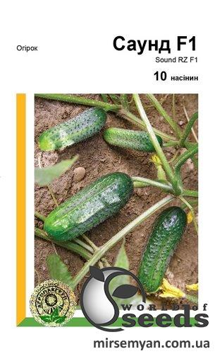 Огурец Саунд F1 10 семян. А Огурец Саунд F1 10 семян. А