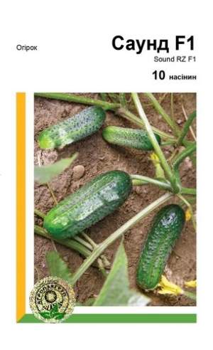 Огурец Саунд F1 10 семян. А Огурец Саунд F1 10 семян. А