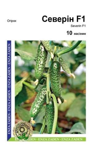 Огурец Северин F1 10 семян. А