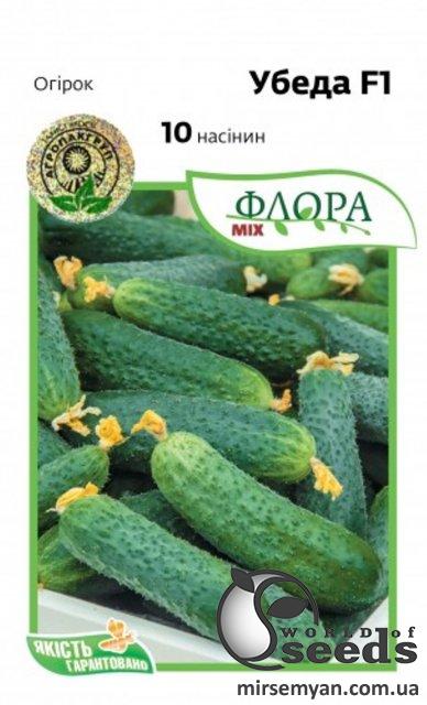 Огурец Убеда F1 10 семян. А Огурец Убеда F1 10 семян. А