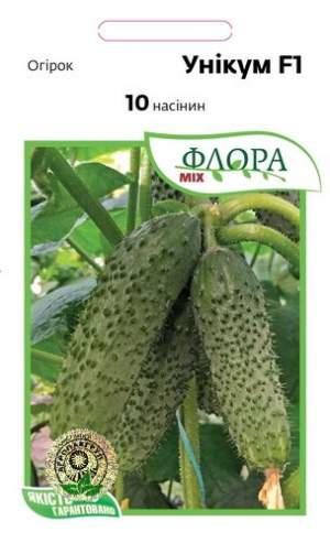Огурец Уникум F1 10 семян. А
