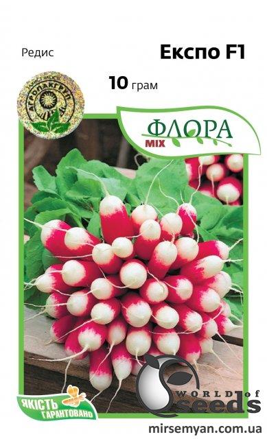 Редис Экспо F1 10г А Редис Экспо F1 10г А