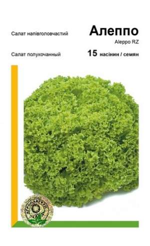 Салат Алеппо 15 сем. А