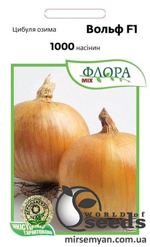 Лук Вольф F1 1000 семян. А Лук Вольф F1 1000 семян. А