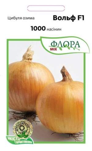 Лук Вольф F1 1000 семян. А Лук Вольф F1 1000 семян. А
