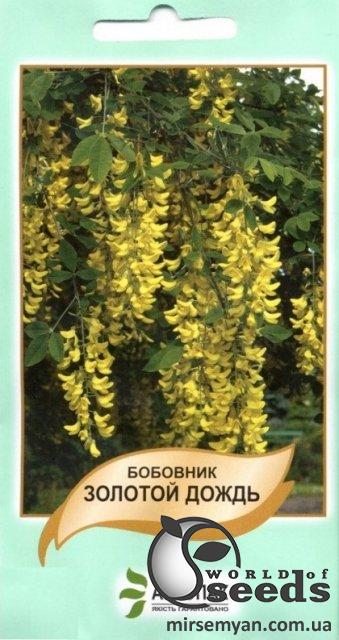 Бобовник Золотой дождь 0,5г А Бобовник Золотой дождь 0,5г А