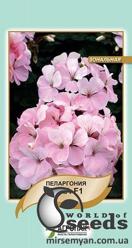 Пеларгония зональная Ярко F1 5 cемян. А