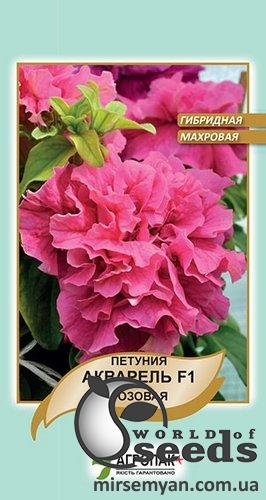 Петуния Акварель, розовая (гибридная, махровая) F1 10 семян. Петуния Акварель, розовая (гибридная, махровая) F1 10 семян.